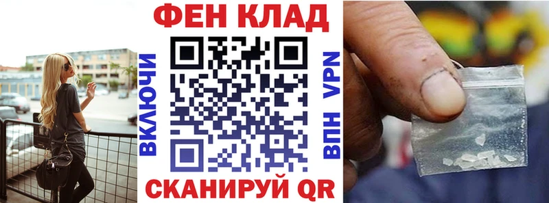 mega   нарко площадка официальный сайт  АМФ Premium  Ветлуга 