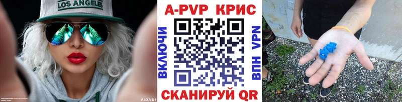 А ПВП VHQ  магазин    Ветлуга 