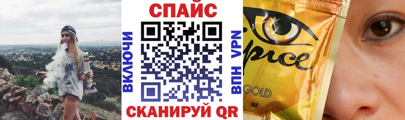БУТИРАТ 99%  купить наркотики цена  Ветлуга 