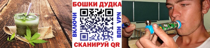 kraken маркетплейс  Ветлуга  Canna-Cookies марихуана 