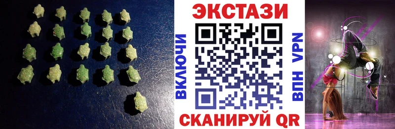 ЭКСТАЗИ Дубай  как найти закладки  Ветлуга 