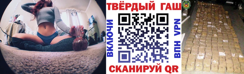 ГАШИШ Изолятор  Ветлуга 