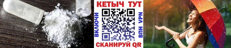 цена наркотик  Ветлуга  КЕТАМИН VHQ 