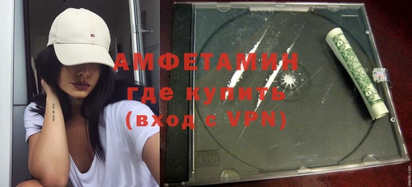 ALPHA-PVP Алзамай