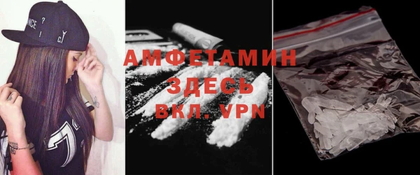 ALPHA-PVP Алзамай