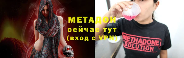 ALPHA-PVP Алзамай