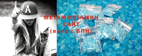 ALPHA-PVP Алзамай