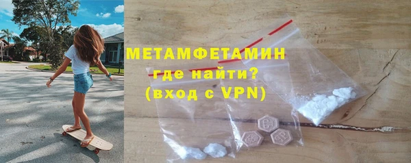 мет Алексеевка