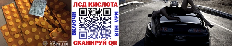 купить  цена  Ветлуга  мега маркетплейс  Лсд 25 экстази кислота 