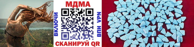 MDMA crystal  KRAKEN ONION  Ветлуга 