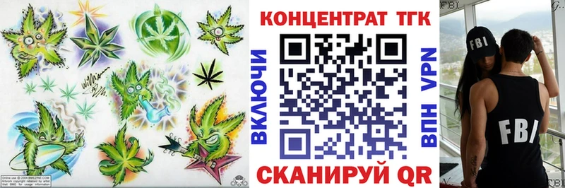 Дистиллят ТГК вейп  где найти наркотики  Ветлуга 